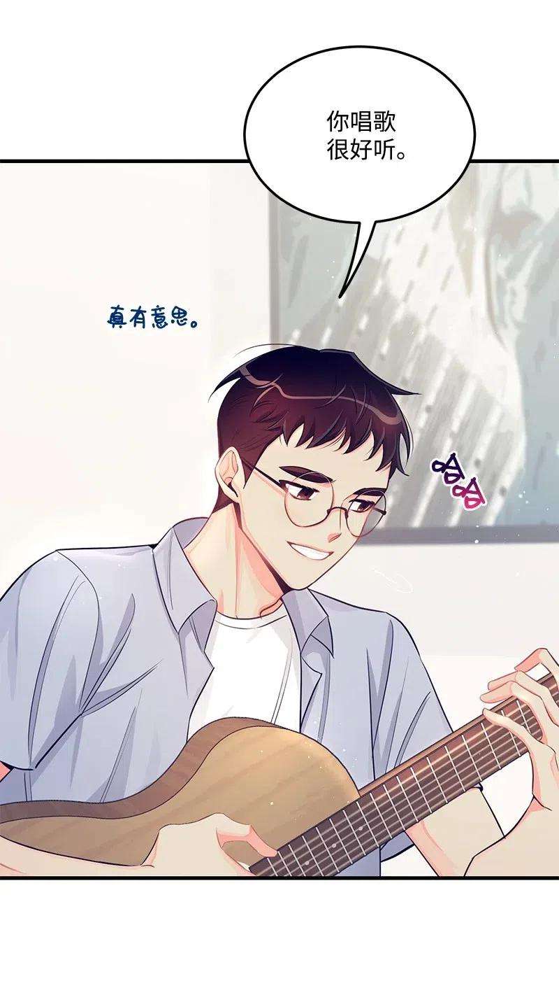 我的人气肯定出现了问题29 他的笑容很美