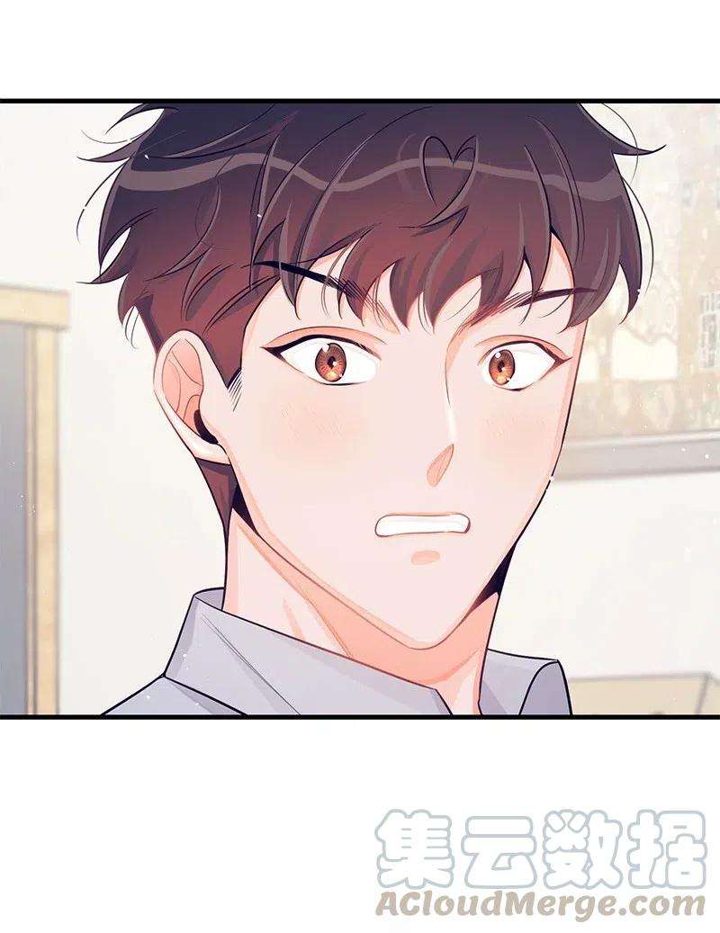 我的人气肯定出现了问题29 他的笑容很美