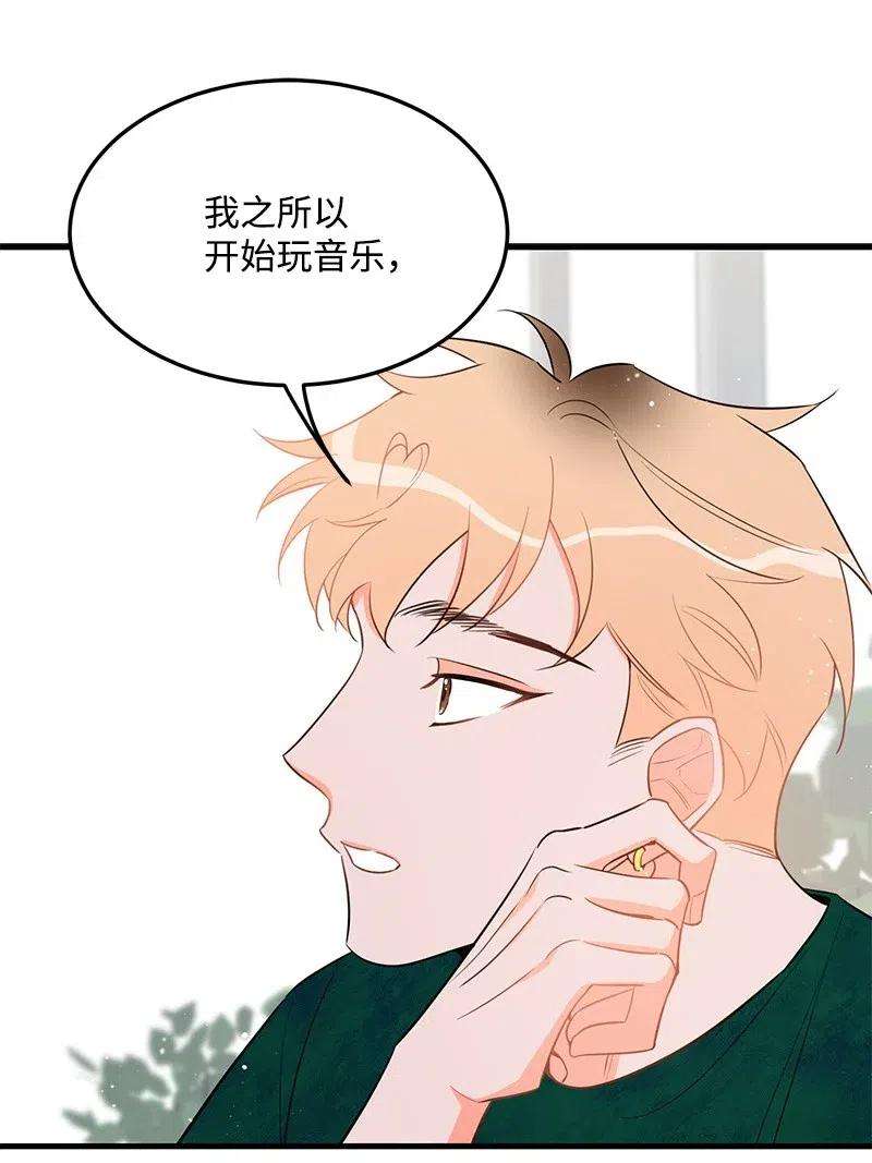 我的人气肯定出现了问题29 他的笑容很美