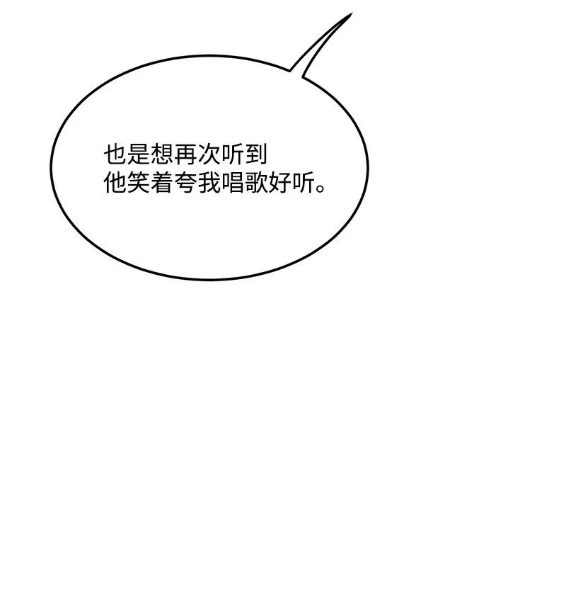 我的人气肯定出现了问题29 他的笑容很美