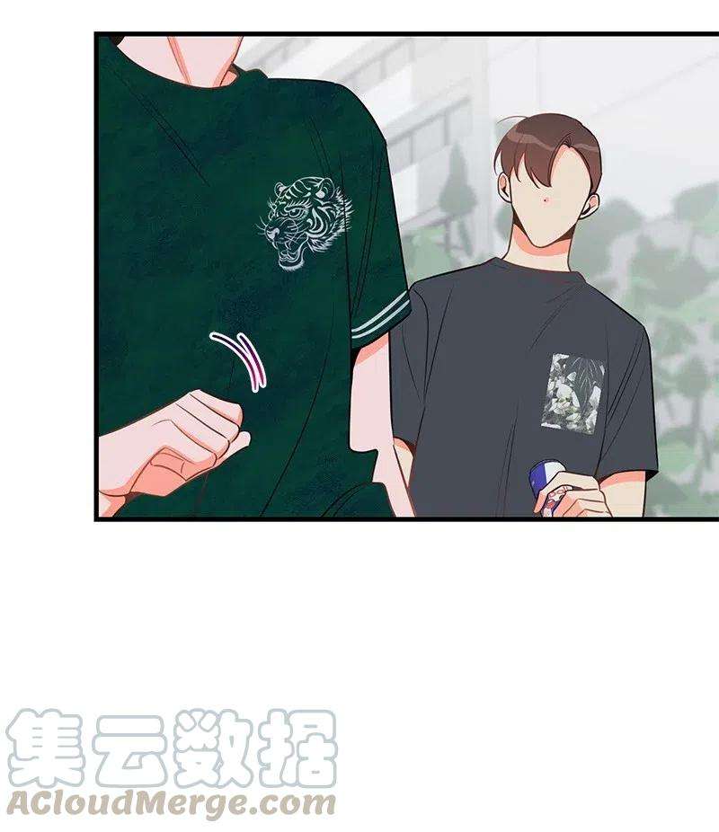 我的人气肯定出现了问题29 他的笑容很美