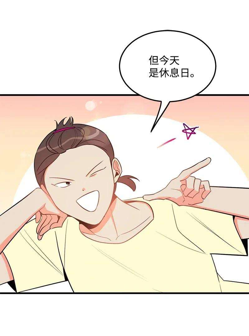 我的人气肯定出现了问题29 他的笑容很美