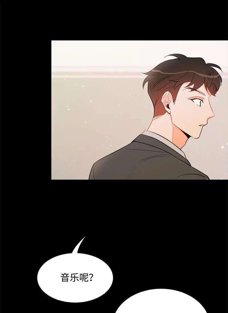 我的人气肯定出现了问题29 他的笑容很美