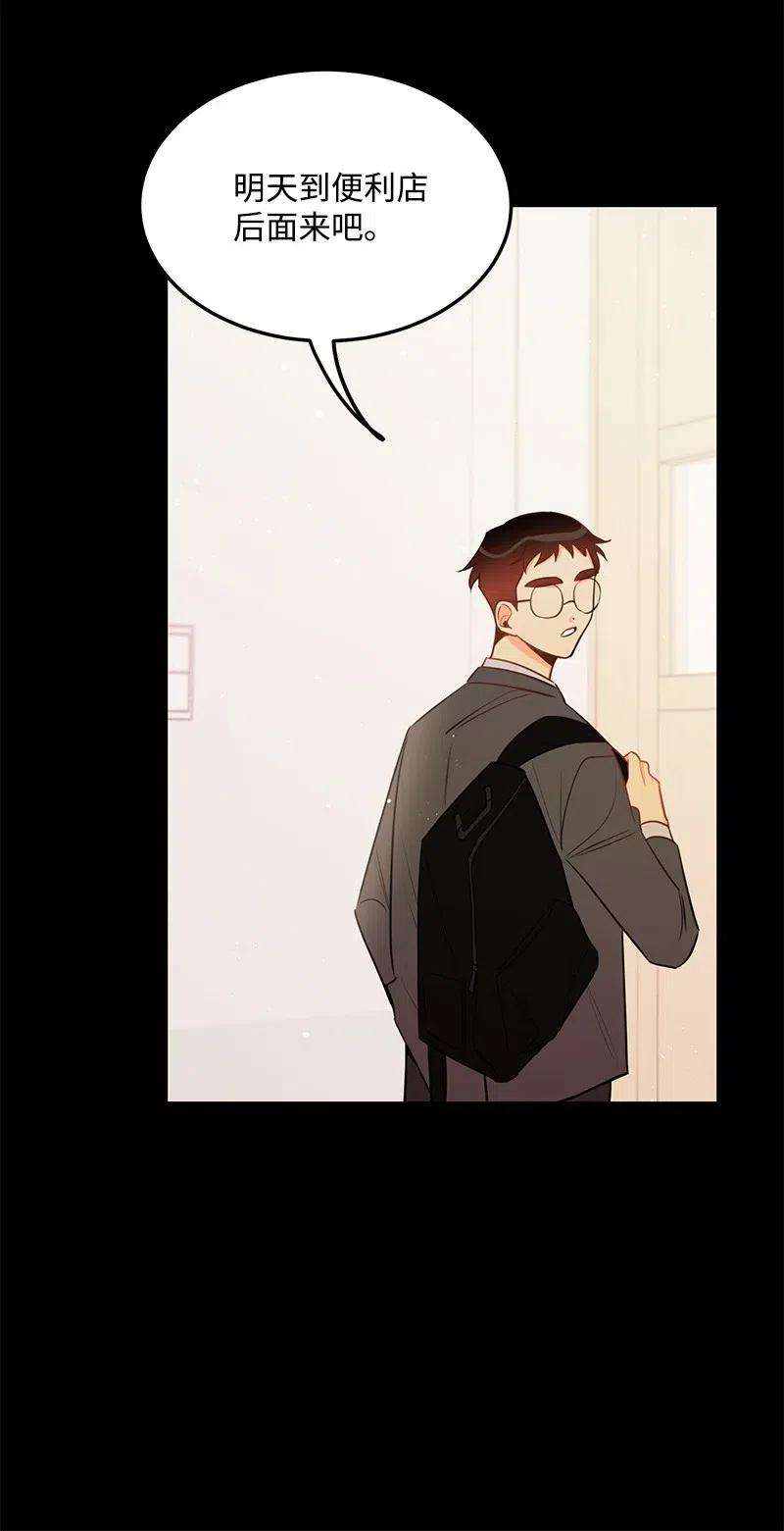 我的人气肯定出现了问题29 他的笑容很美