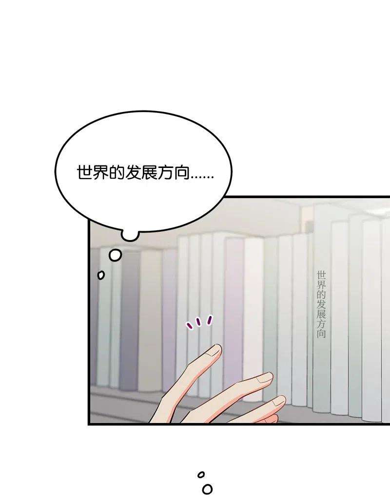 我的人气肯定出现了问题29 他的笑容很美