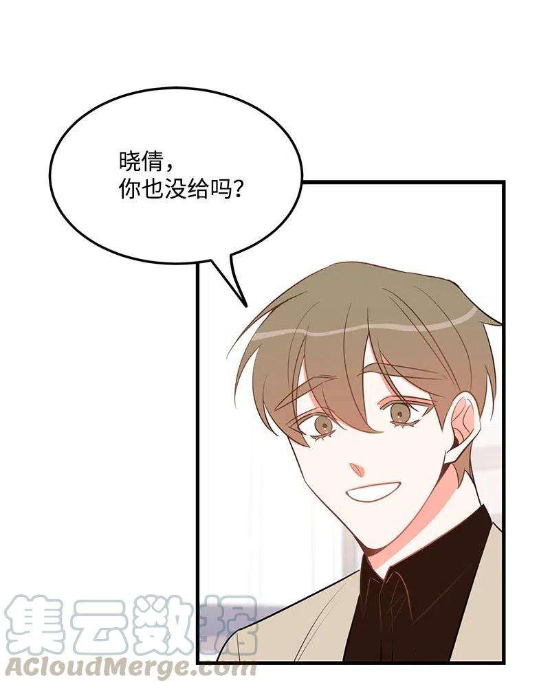 我的人气肯定出现了问题31 左拥右抱