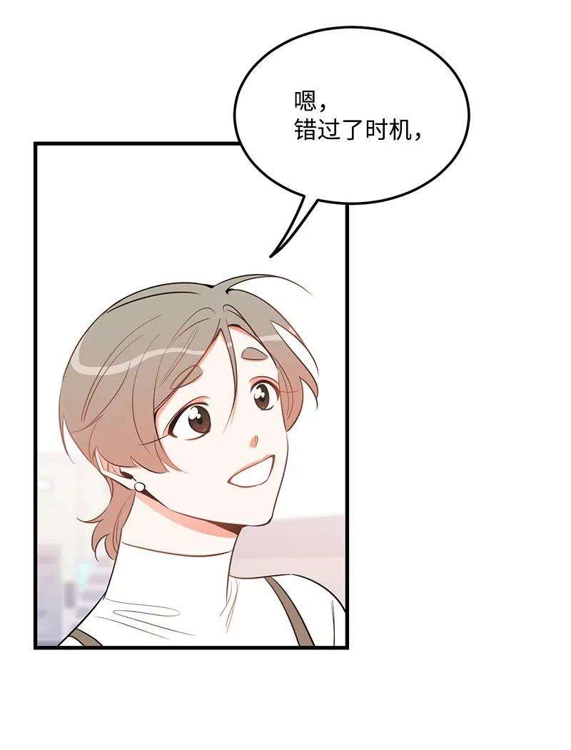 我的人气肯定出现了问题31 左拥右抱