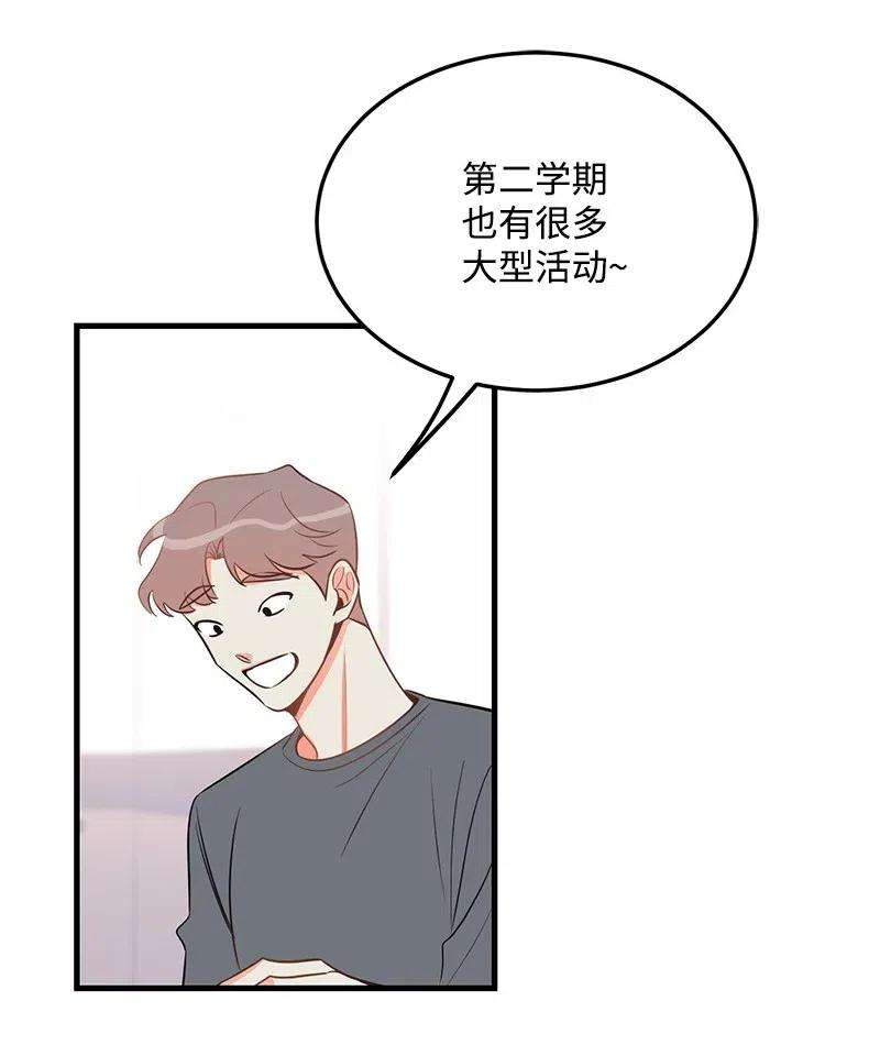 我的人气肯定出现了问题31 左拥右抱