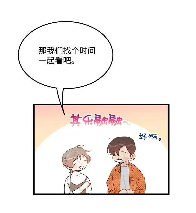 我的人气肯定出现了问题31 左拥右抱