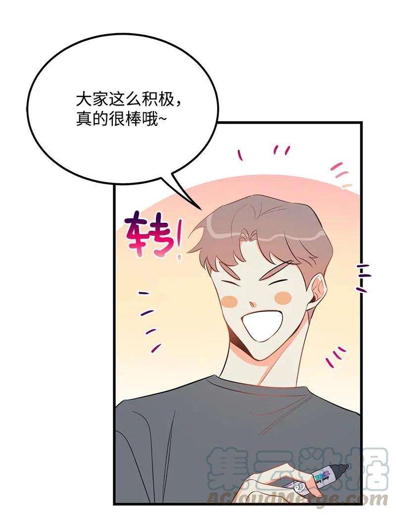我的人气肯定出现了问题31 左拥右抱