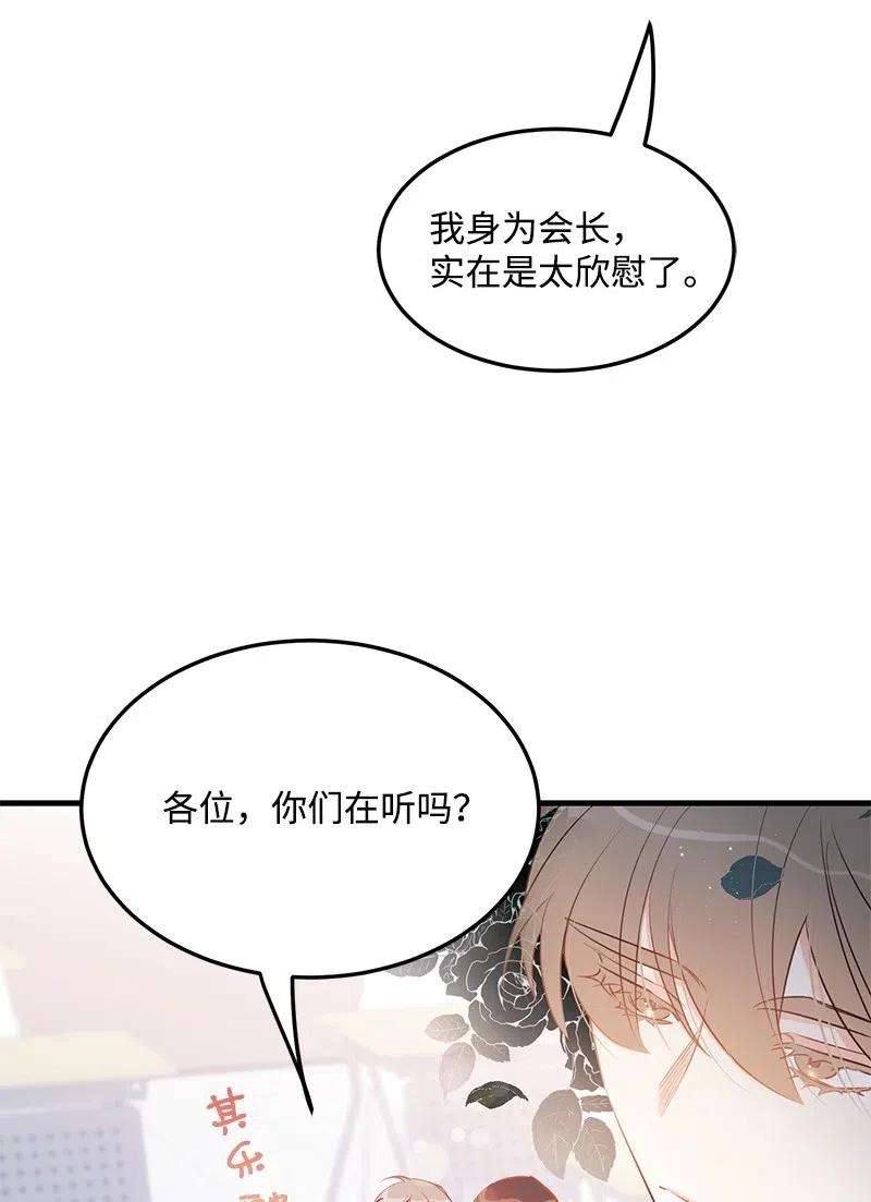 我的人气肯定出现了问题31 左拥右抱