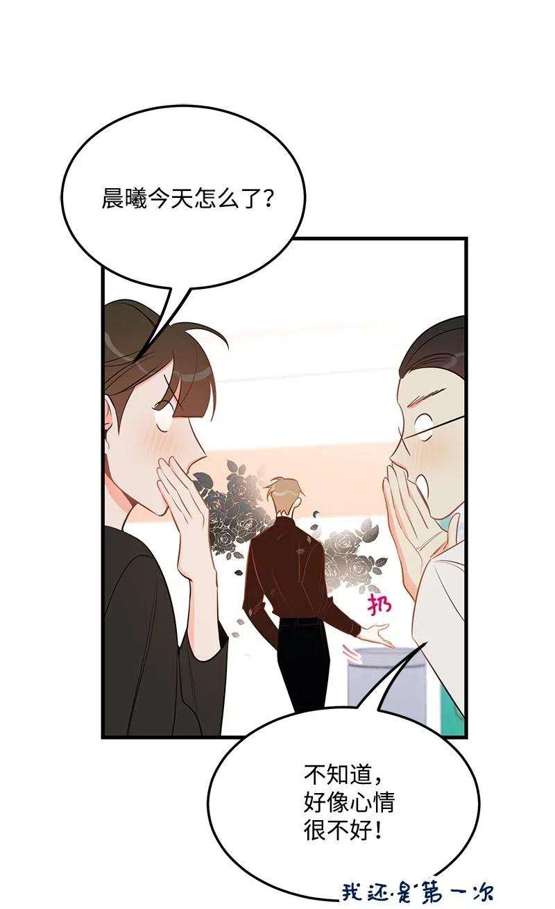 我的人气肯定出现了问题31 左拥右抱