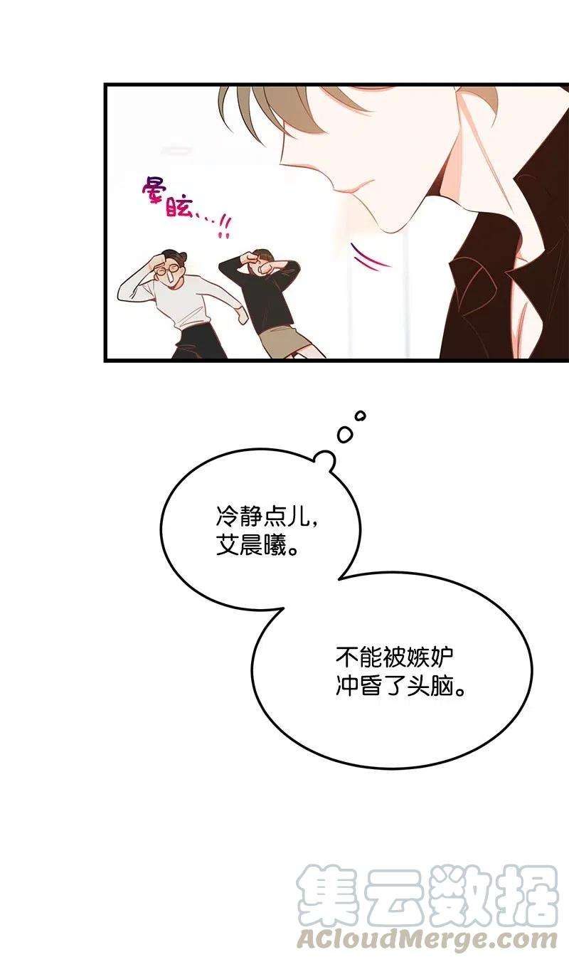 我的人气肯定出现了问题31 左拥右抱