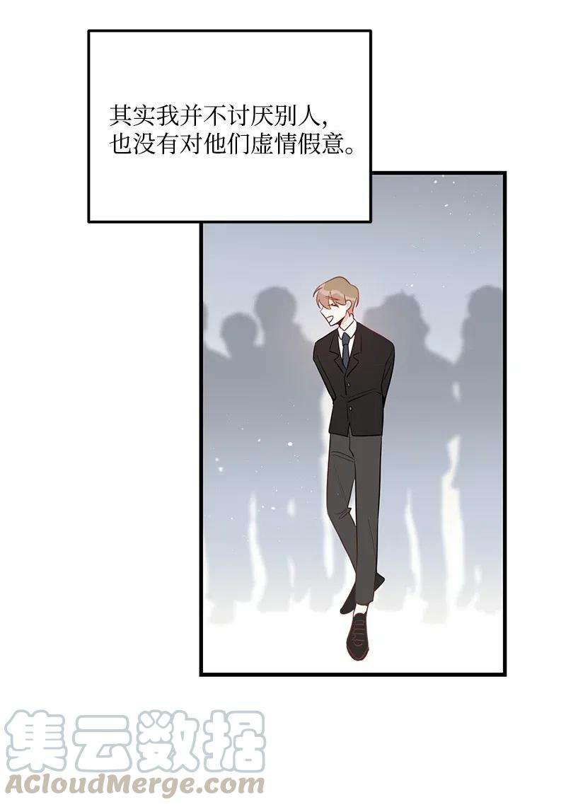 我的人气肯定出现了问题31 左拥右抱