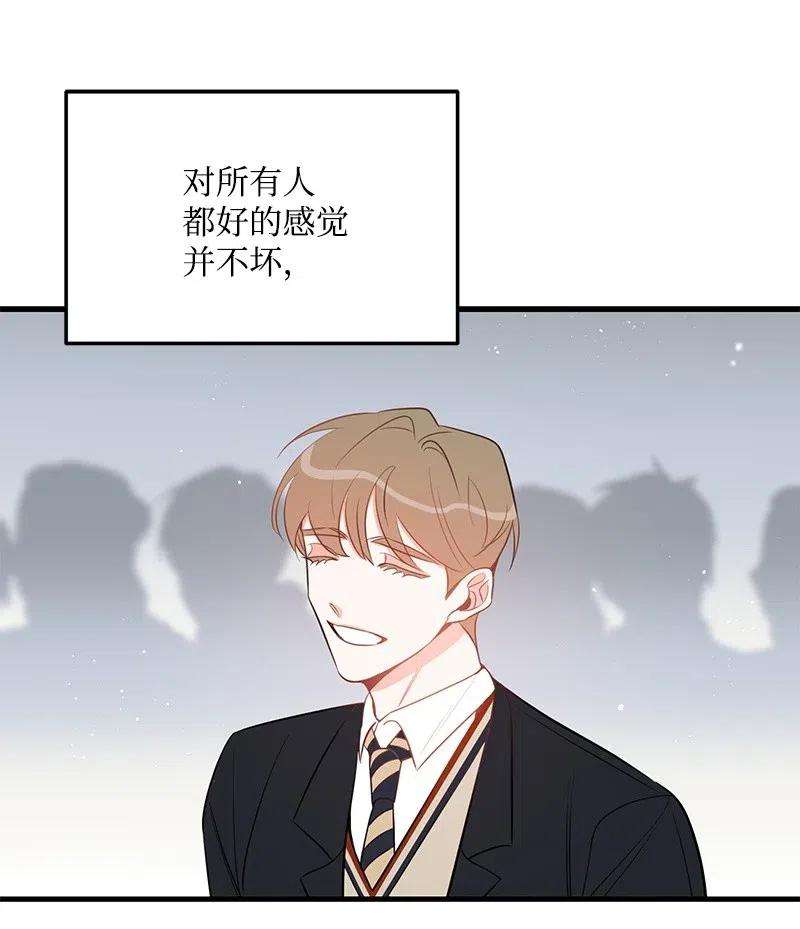 我的人气肯定出现了问题31 左拥右抱