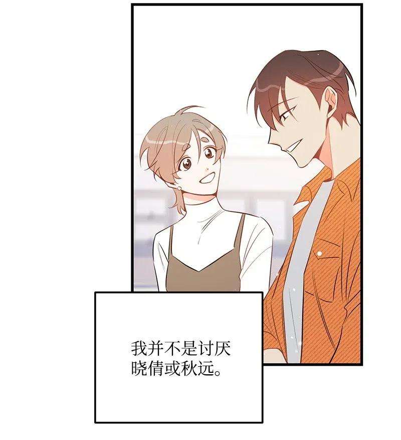 我的人气肯定出现了问题31 左拥右抱