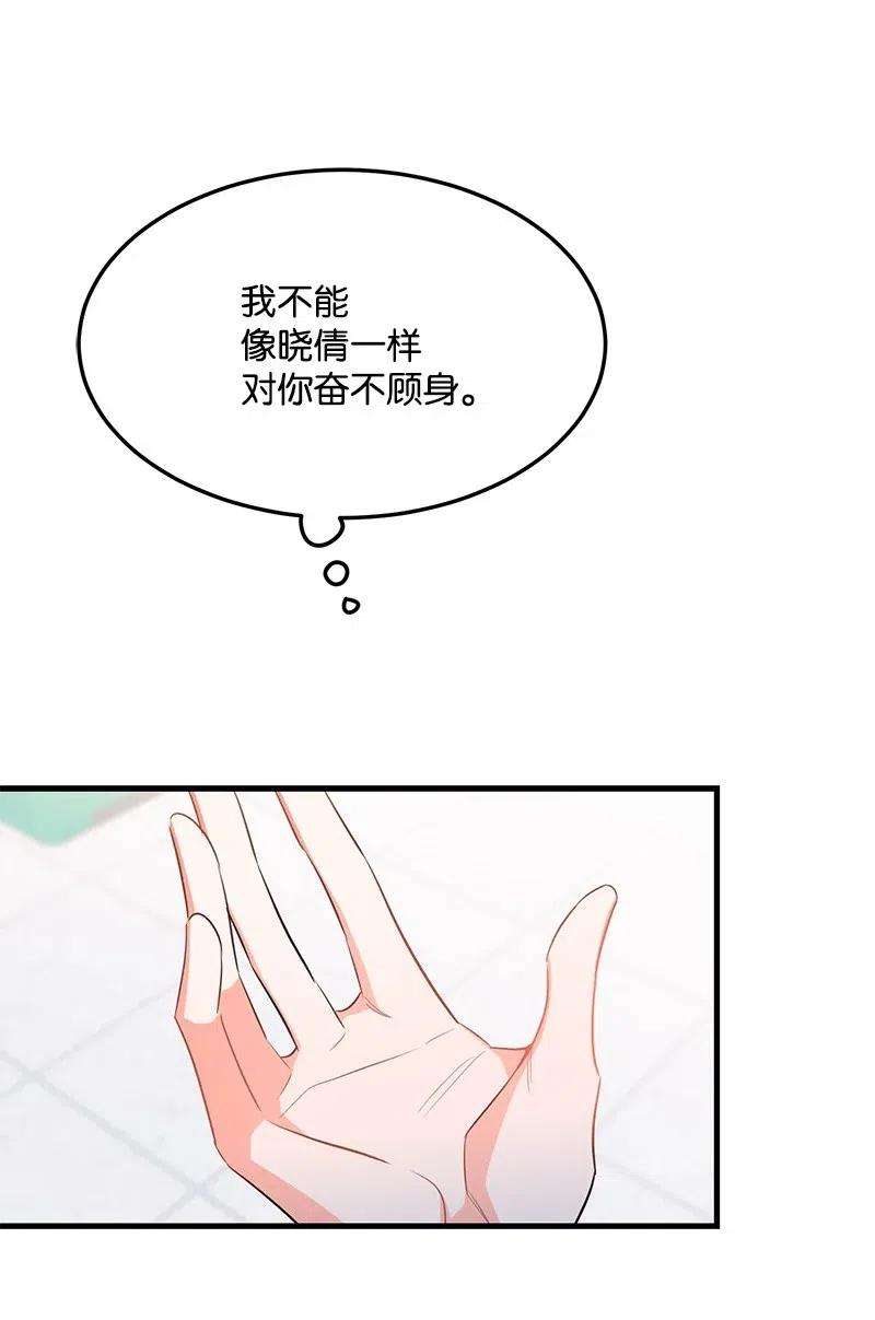 我的人气肯定出现了问题31 左拥右抱