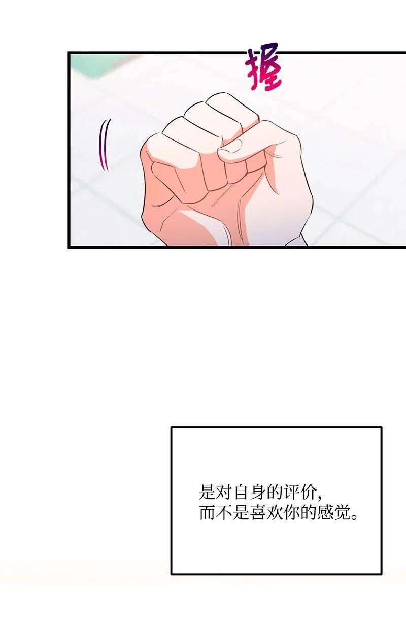 我的人气肯定出现了问题31 左拥右抱