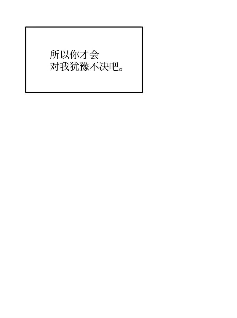 我的人气肯定出现了问题31 左拥右抱