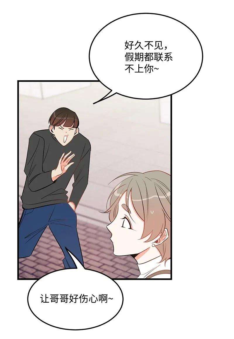 我的人气肯定出现了问题31 左拥右抱