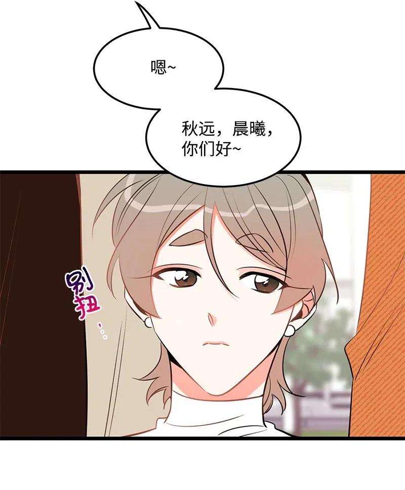 我的人气肯定出现了问题31 左拥右抱