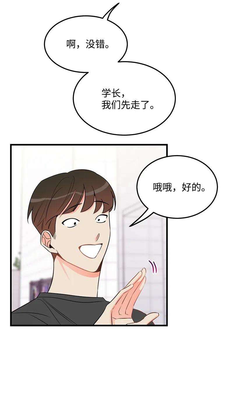 我的人气肯定出现了问题31 左拥右抱