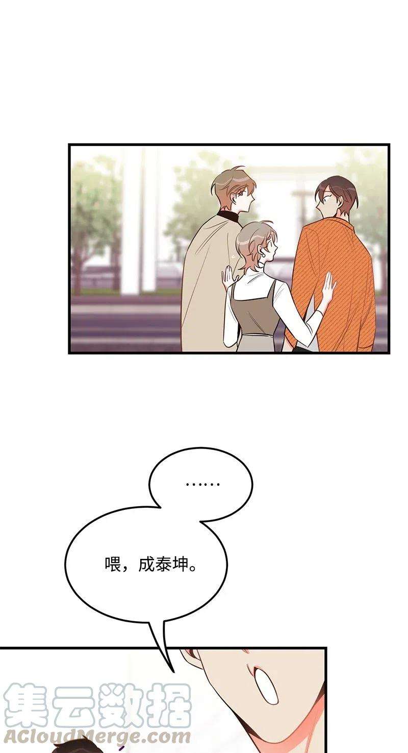 我的人气肯定出现了问题31 左拥右抱