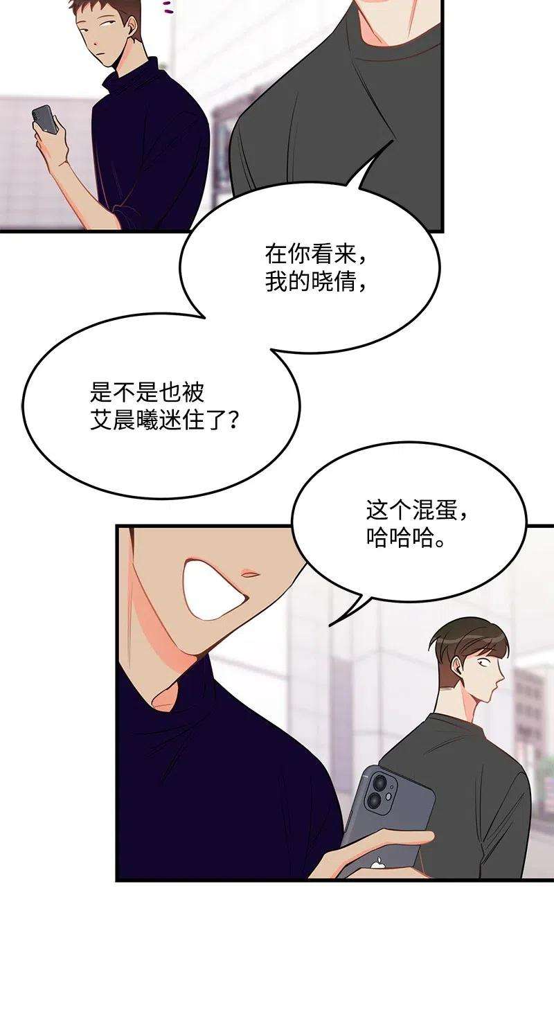 我的人气肯定出现了问题31 左拥右抱