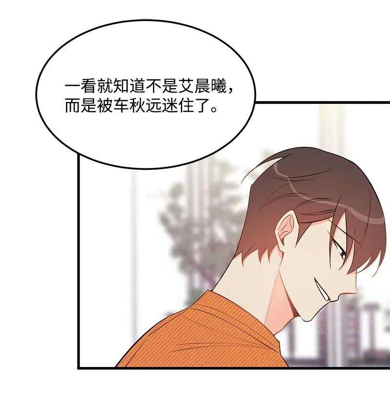 我的人气肯定出现了问题31 左拥右抱