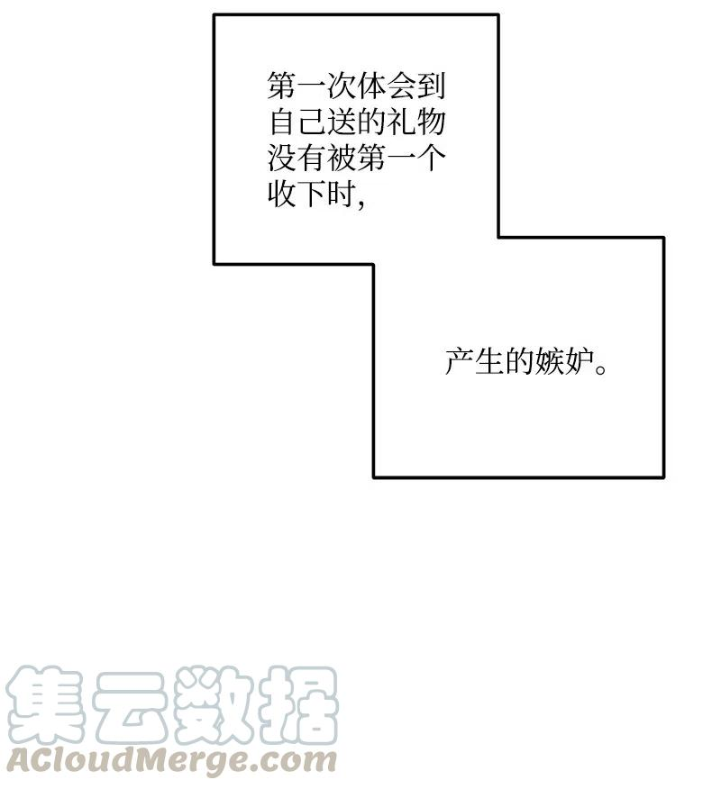 我的人气肯定出现了问题31 左拥右抱