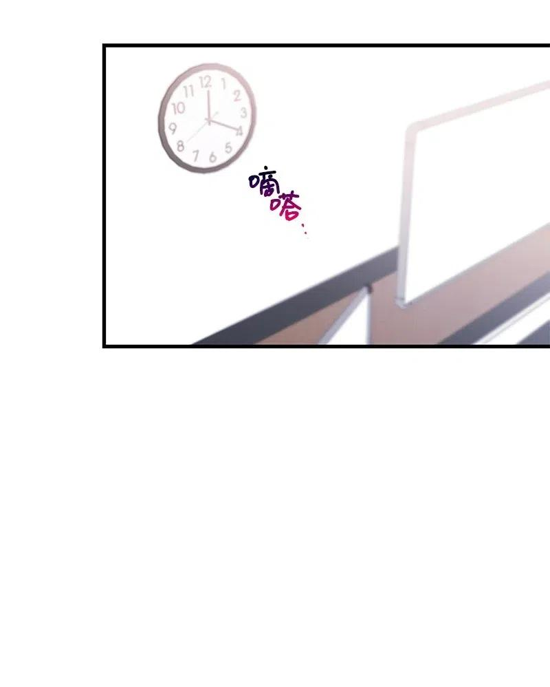 我的人气肯定出现了问题32 情敌非情敌