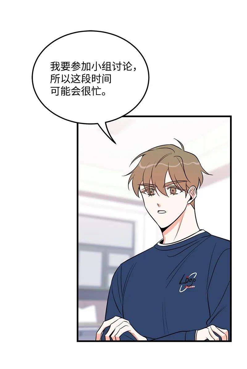 我的人气肯定出现了问题32 情敌非情敌