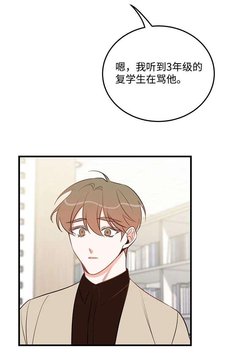 我的人气肯定出现了问题32 情敌非情敌