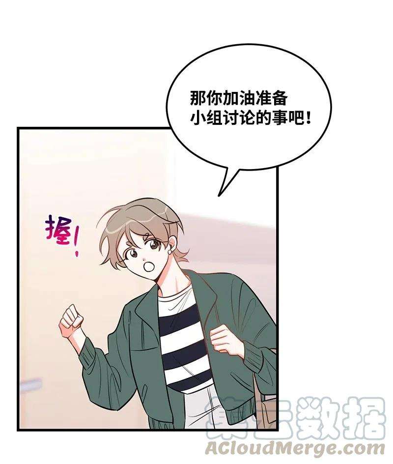 我的人气肯定出现了问题32 情敌非情敌