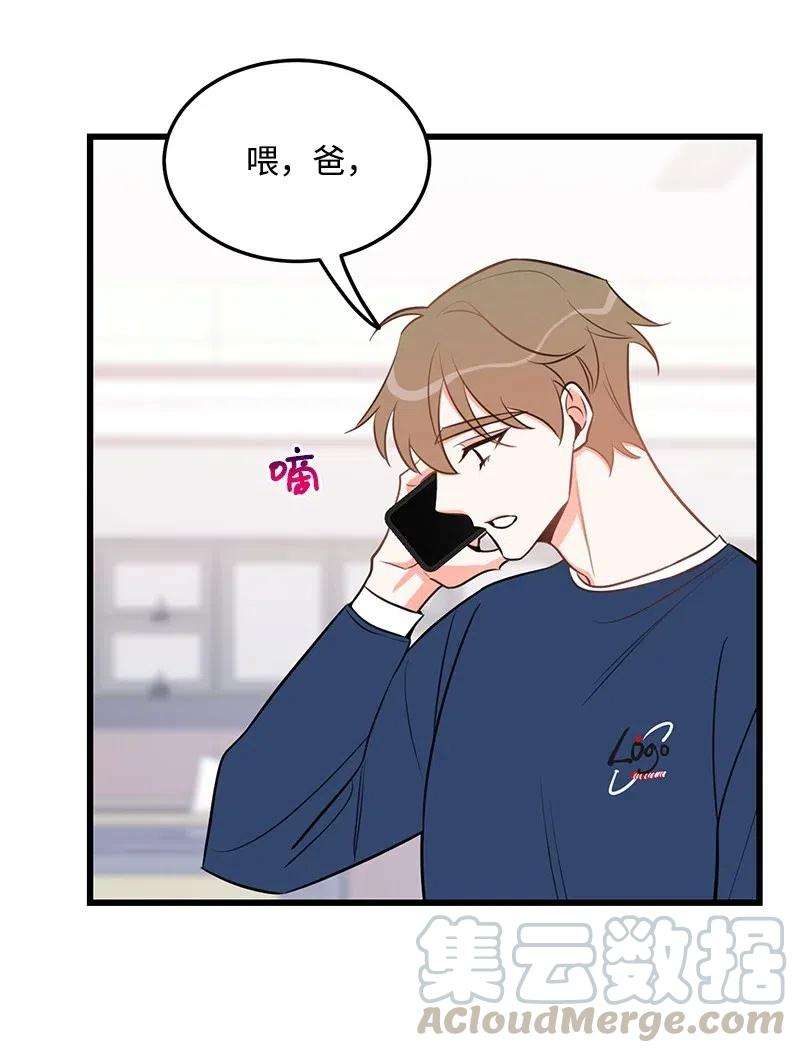 我的人气肯定出现了问题32 情敌非情敌