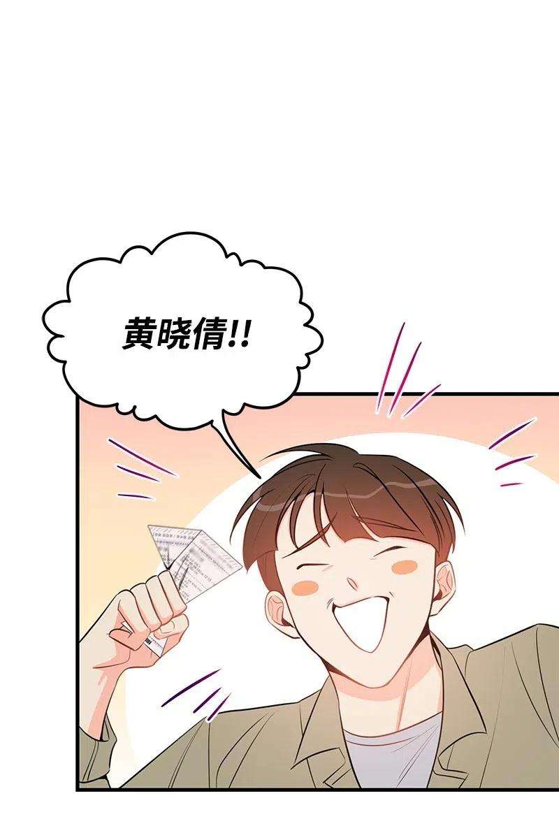 我的人气肯定出现了问题32 情敌非情敌