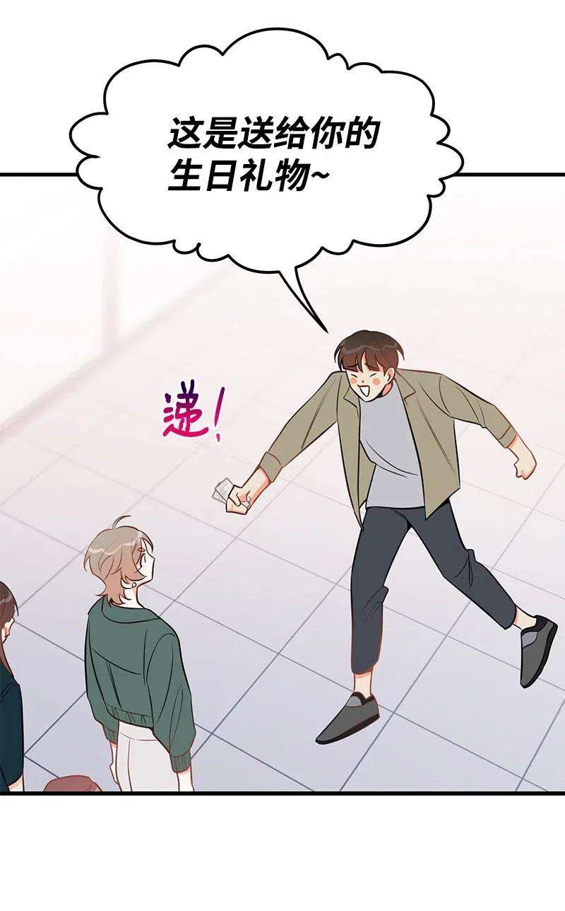 我的人气肯定出现了问题32 情敌非情敌