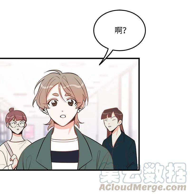 我的人气肯定出现了问题32 情敌非情敌