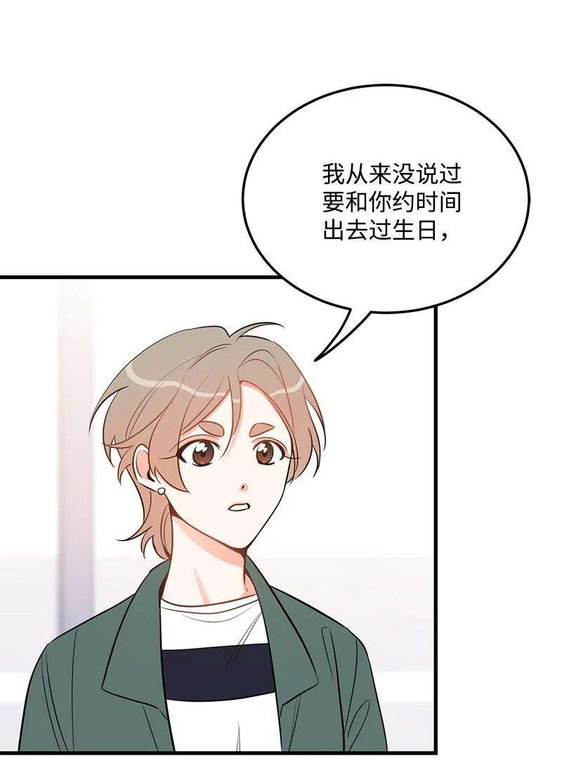 我的人气肯定出现了问题32 情敌非情敌