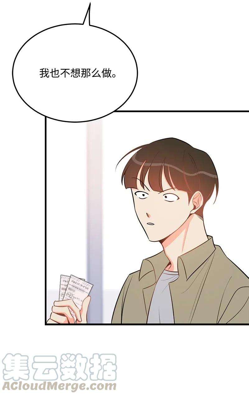 我的人气肯定出现了问题32 情敌非情敌