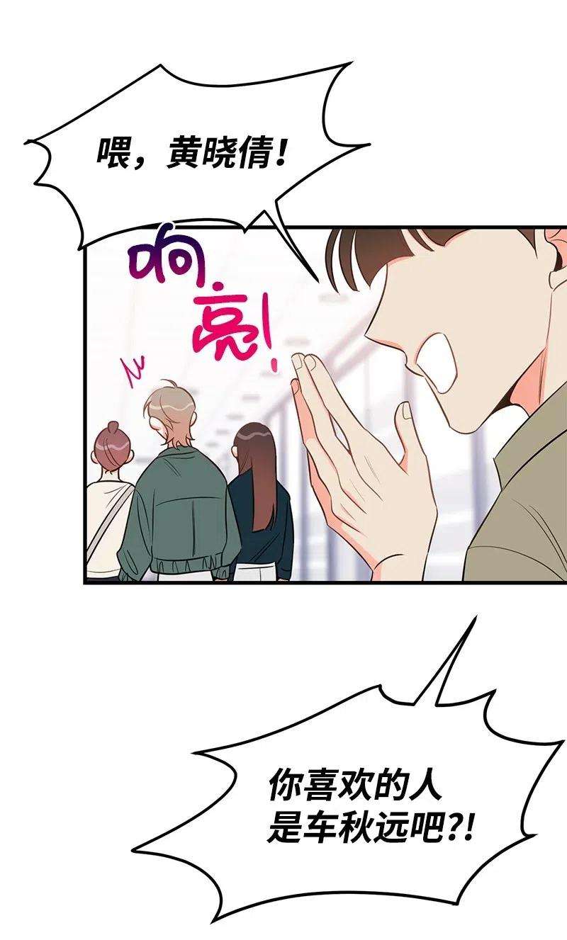 我的人气肯定出现了问题32 情敌非情敌