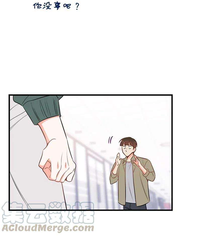 我的人气肯定出现了问题32 情敌非情敌