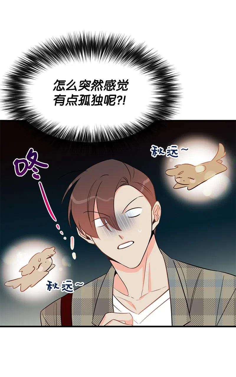 我的人气肯定出现了问题32 情敌非情敌