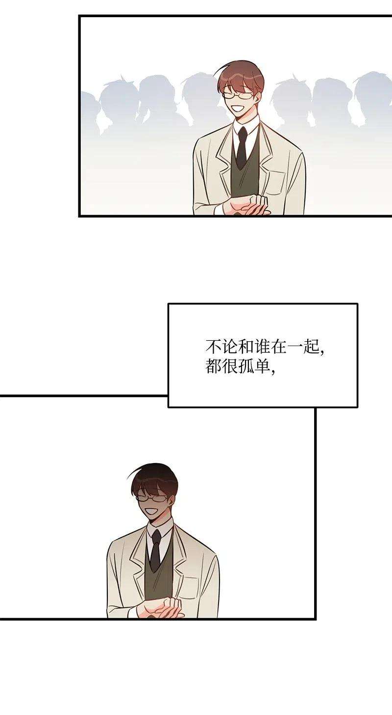 我的人气肯定出现了问题32 情敌非情敌