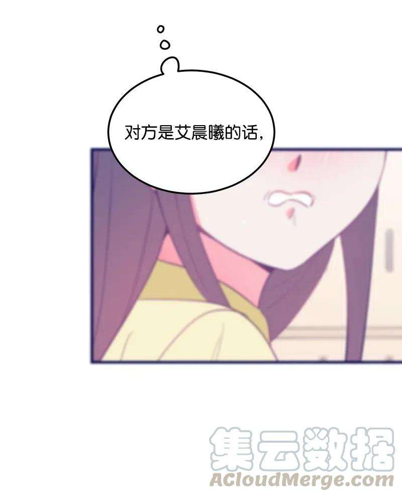 我的人气肯定出现了问题32 情敌非情敌