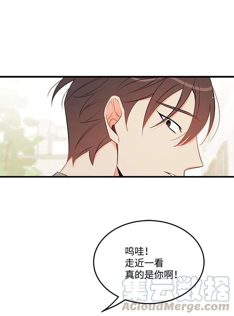 我的人气肯定出现了问题32 情敌非情敌