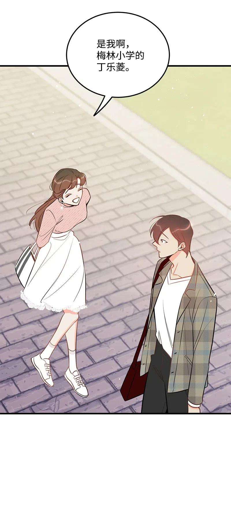 我的人气肯定出现了问题32 情敌非情敌