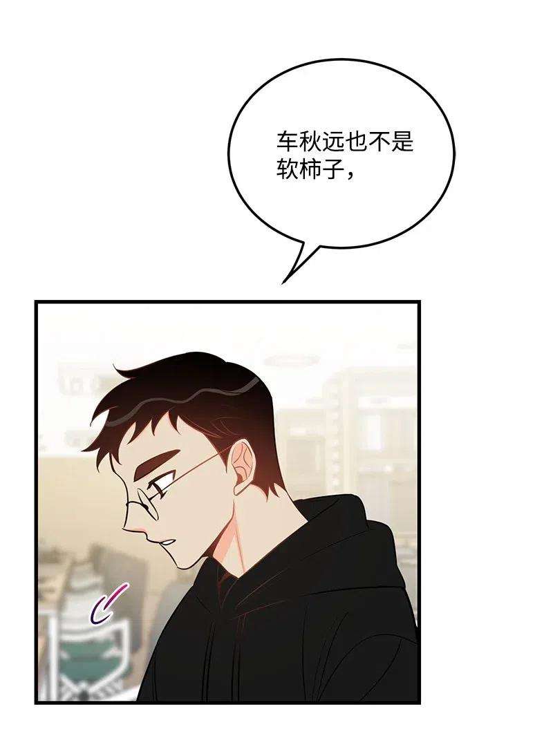 我的人气肯定出现了问题32 情敌非情敌