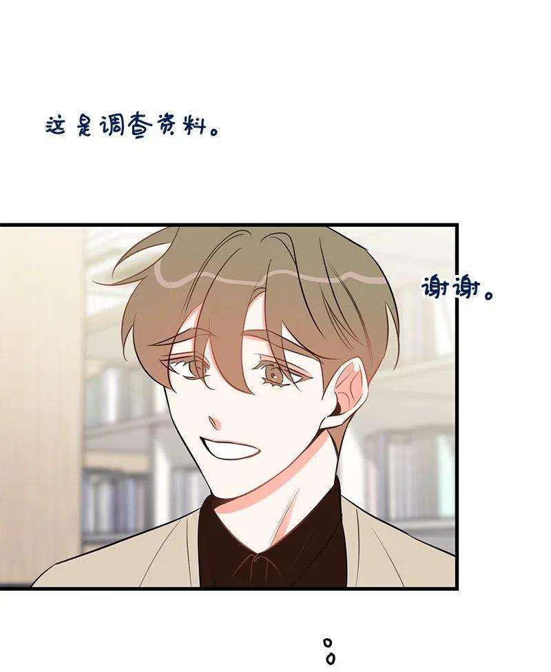 我的人气肯定出现了问题32 情敌非情敌