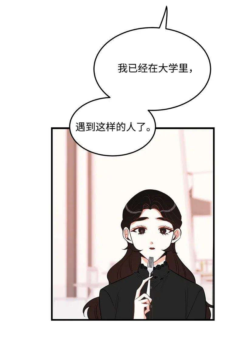 我的人气肯定出现了问题34 妈妈是神助攻？